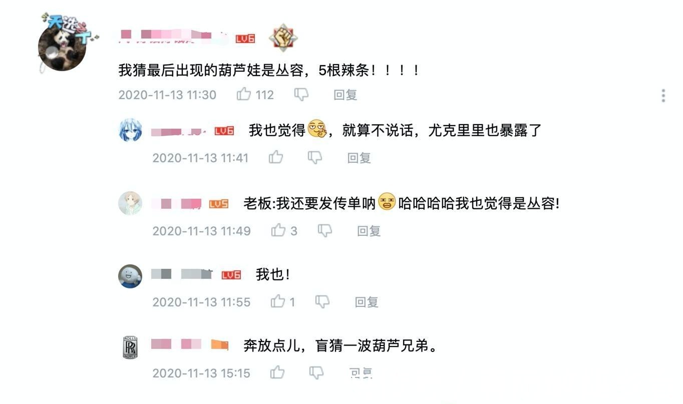 美影|这国漫新番没人看有点惨,官方放大招联动葫芦娃,网友爷青回