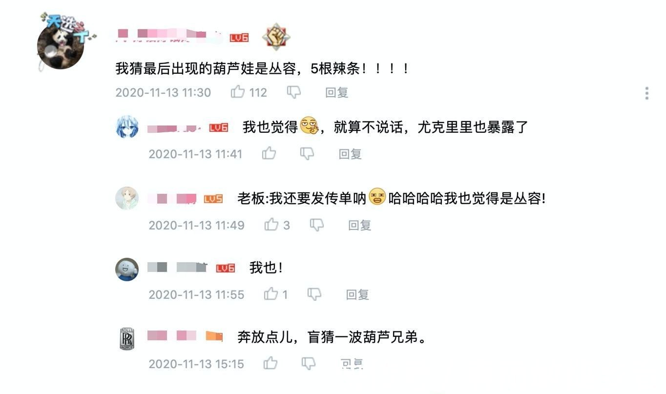 美影|这国漫新番没人看有点惨，官方放大招联动葫芦娃，网友爷青回