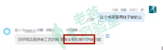 详情页|假实木，真毒源！这种坑爹实木家具，很多家庭都中招了