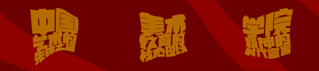 书法艺术&思享|启功:祝遂之书法艺术赏评