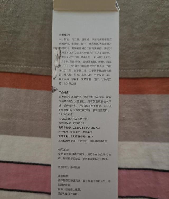 给我感觉 古缇娜的护肤品真的好用吗,古缇娜磨力水到底怎么样!