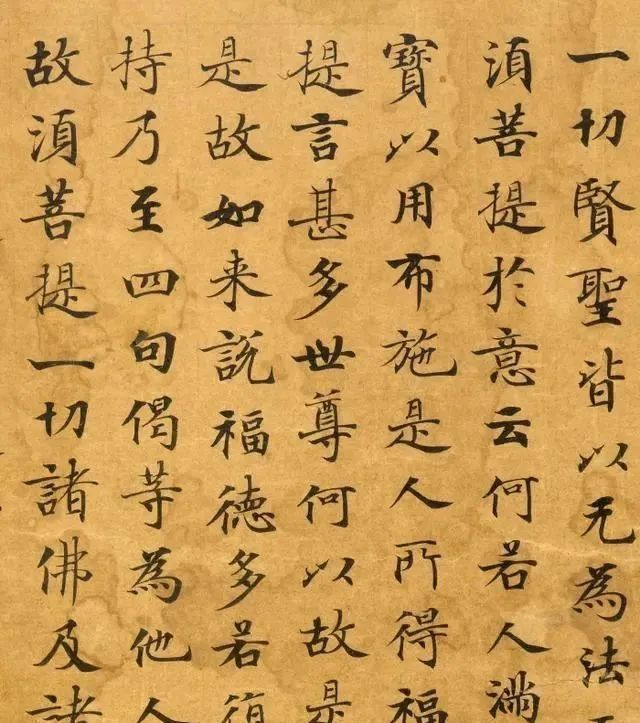 書法史&甘肅黃沙下挖出的小楷,埋藏了800多年,乃是武則天親自找人所寫