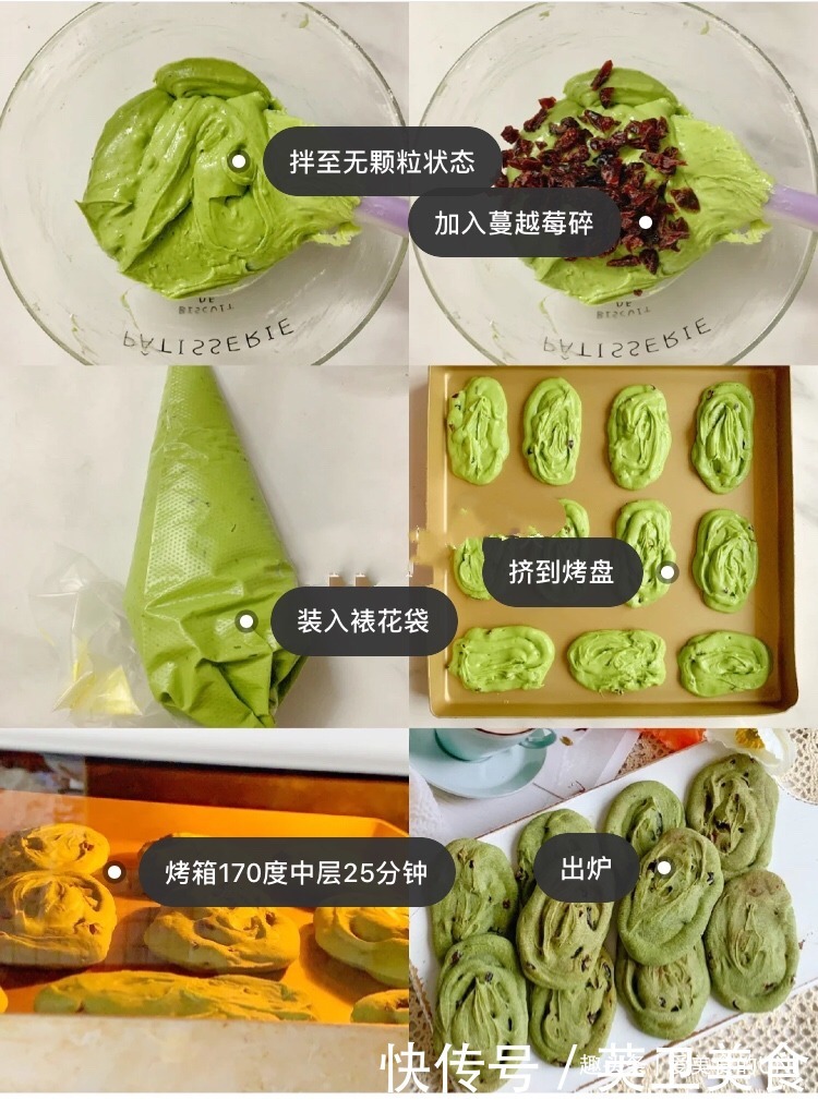 爆好吃的抹茶蔓越莓麻薯,糯米粉版!零失败