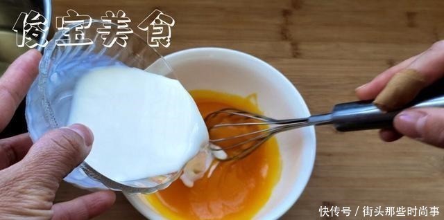 蛋黄|街头卖得很火的「粑粑糕」,原来是这么做的,你也能轻松学会