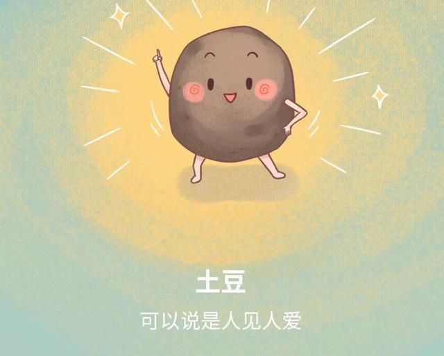 炒土豆丝|一个秘密：土豆别和米饭一起吃