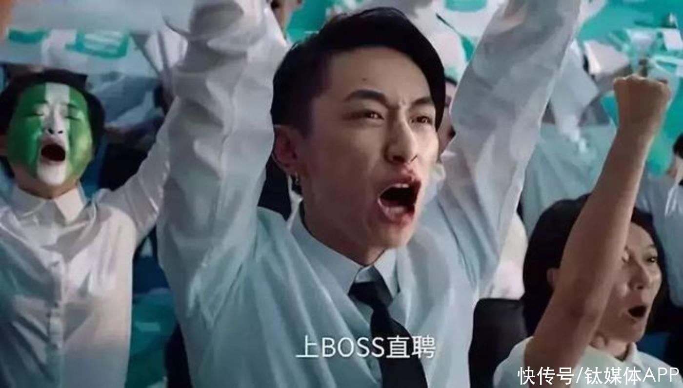 钛快讯|满帮集团、BOSS直聘回应被网络安全审查：积极配合审查工作 | boss