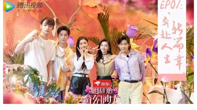 嘉賓|9月10日(周五)綜藝看點~趙麗穎、羅一舟、周筆暢、丁程鑫、景甜等