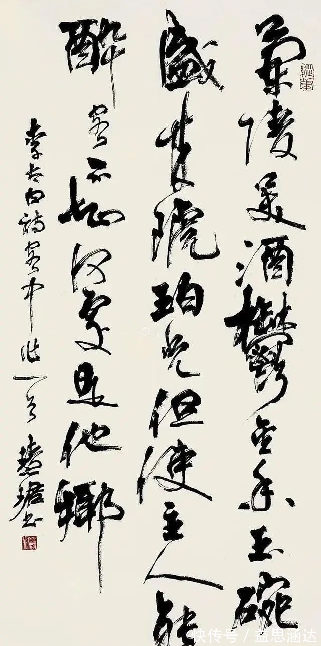 还帖@书法具备一定功底后可以频繁还帖吗,应该怎么做