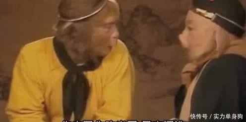 缺陷|人参果的缺陷是什么为什么清风明月吃了那么多都没有成仙