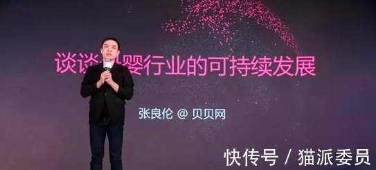 又一电商黑马倒下！85后老板欠债6000万跑路，曾誉为下一个刘强东