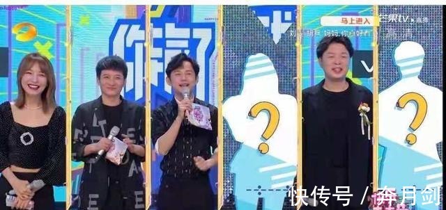 丁程鑫|《快乐大本营》新加入两位主持人，谢娜出局，吴昕位置惹争议