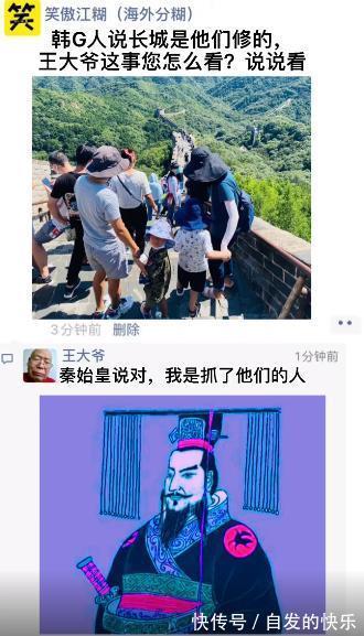 |搞笑神评：项目经理中暑了，我怎么回复他才能体现我很关心他？