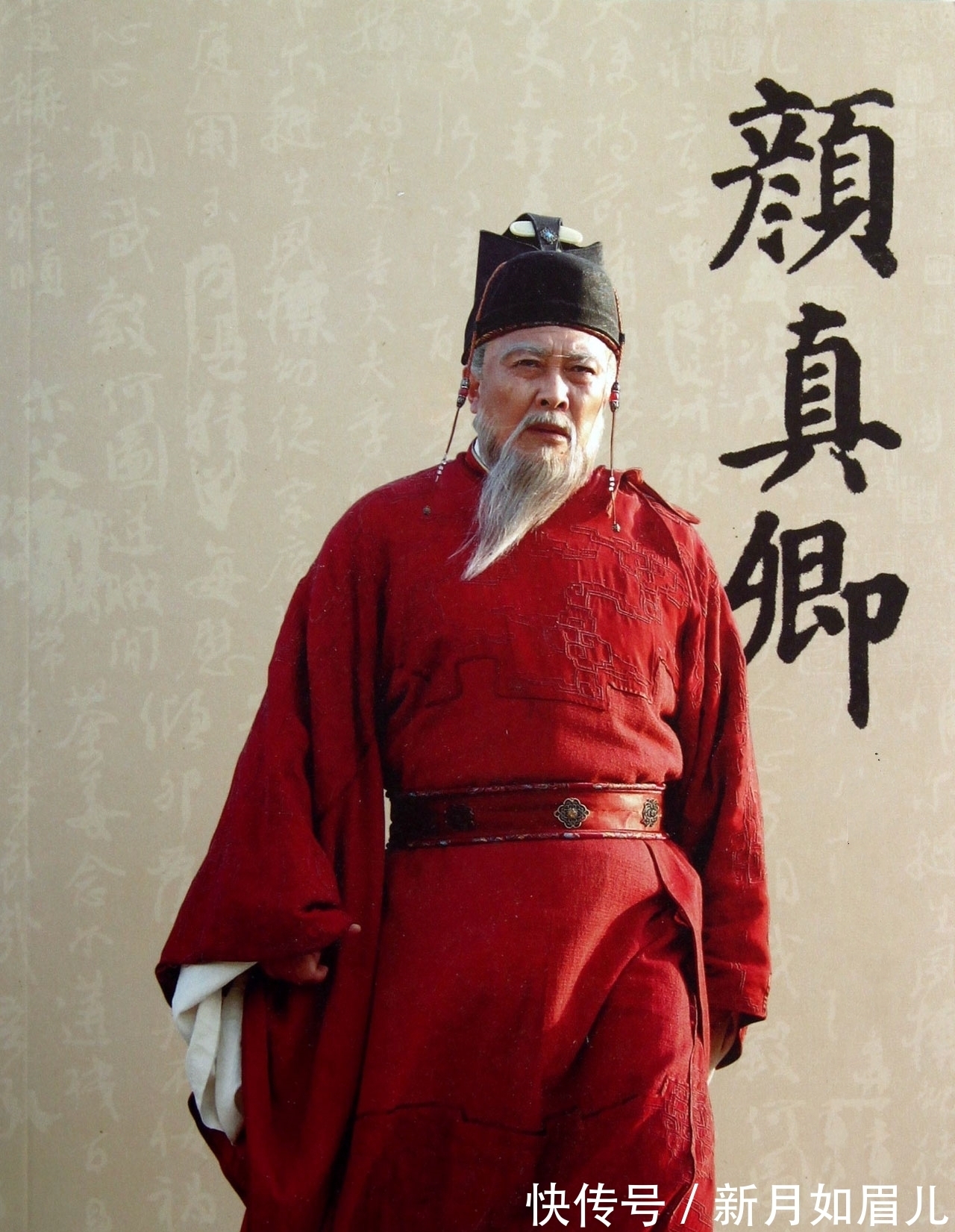 书法&米芾瞧不上颜真卿楷书,却为何对其行书五体投地?