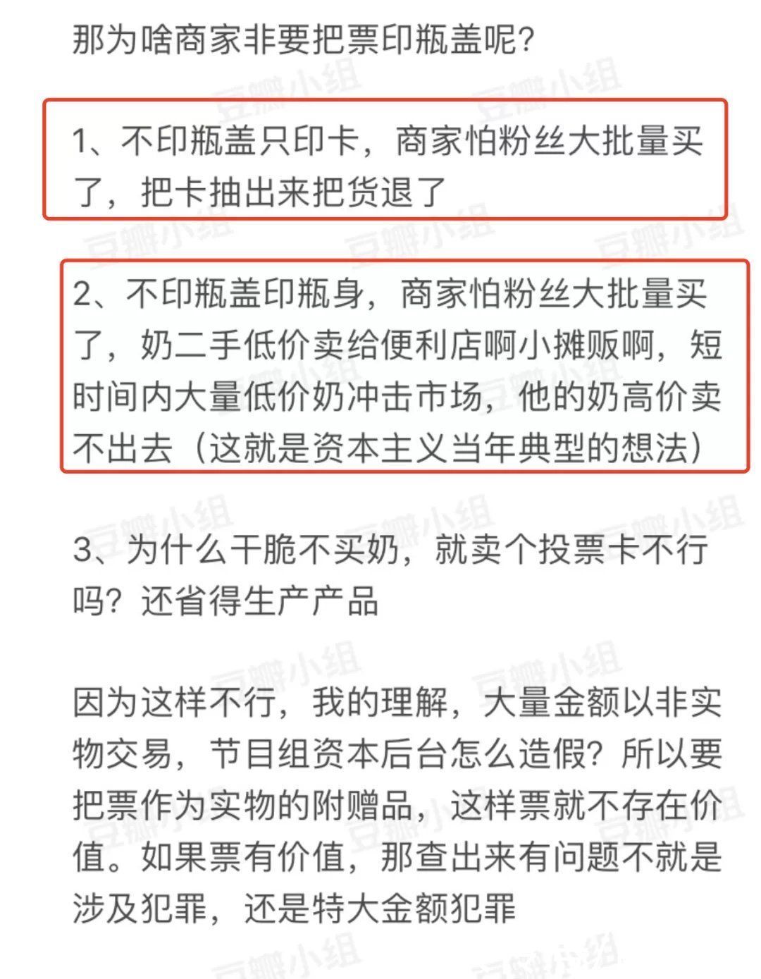 《青你》停播，选秀节目该降温了