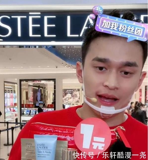 交税|孙杨上热搜第一,直播带货3小时卖1200万,粉丝高呼别学薇娅