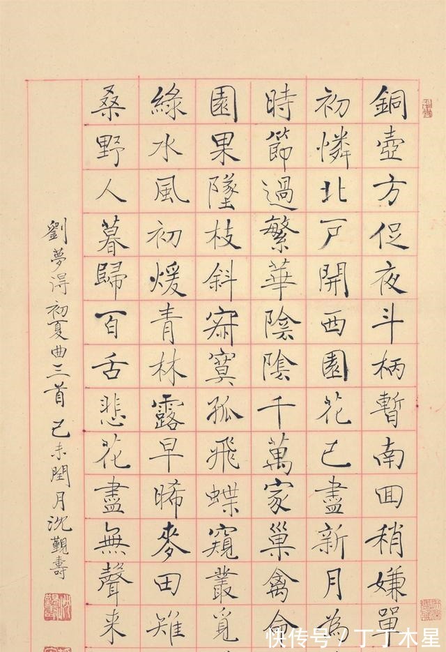 拓深$“最后的颜体大家”沈觐寿,曾任福建书协副主席,书法有正大气象