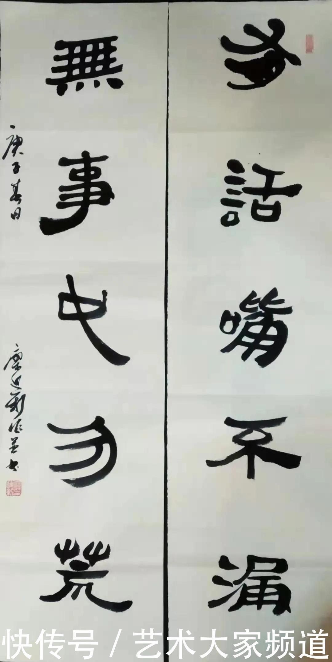 囊天地万象,取古今精华——廖迪新作品鉴赏