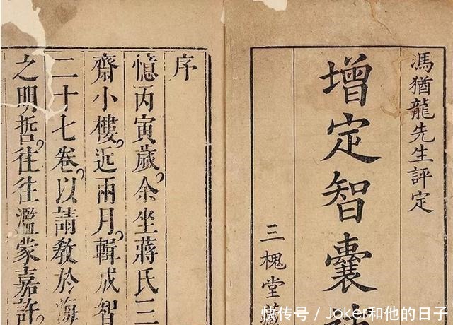 捡回|宰相我死后,珍宝摆于棺材前!儿子照做,果然捡回一条命