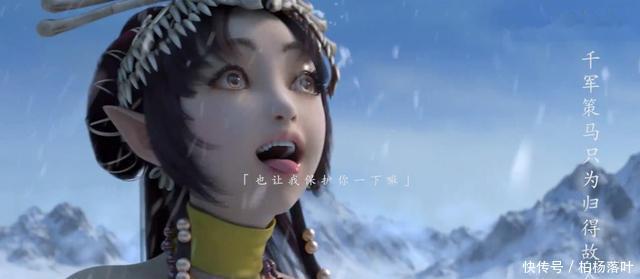 爷爷|爷爷,你的青春回来了!《大话西游》改编动画,8.15绝美亮相!