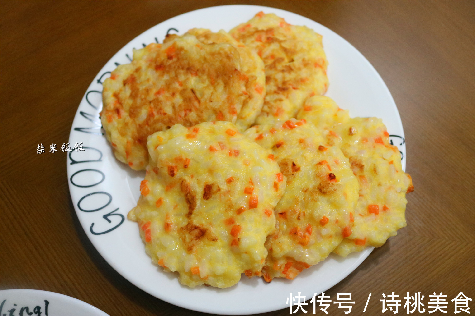 米饭鸡蛋饼|8点进厨房，8点30吃早餐，朋友说早餐搭配很不错，跟着做