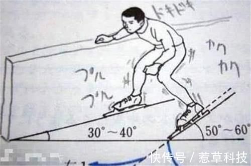 膝盖|孩子创造力有多强?一组课本涂鸦图片征服网友:大神收下我的膝盖