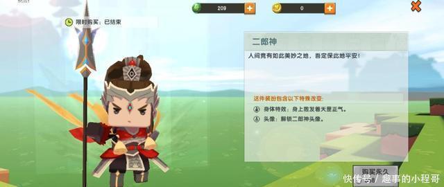 扭蛋机|《迷你世界》扭蛋机太惊喜!齐天小圣、圣婴、二郎神纷纷上架