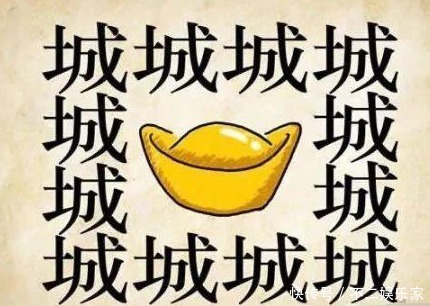 运动|以为自己脑袋清楚不痴呆?还是先看图猜成语,猜对10个算你头脑好