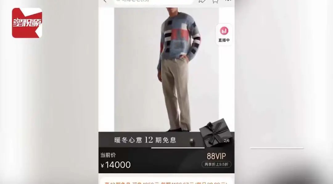 耐克鞋 奶奶为孙子织出14000元奢侈品同款毛衣!网友:无价之宝!