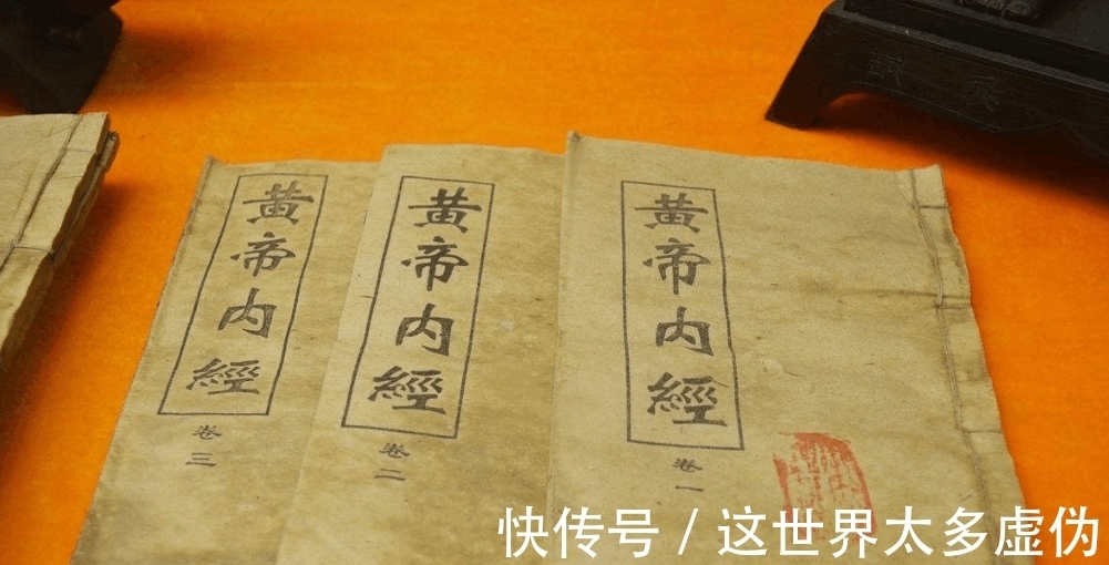 岐伯@中国古代3部“天书”, 一部至今流传却没人能懂, 一部没人敢读