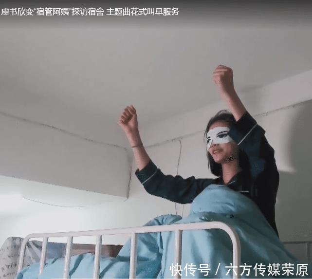 学员|青你2虞书欣故意拍热门学员素颜,进许佳琪宿舍一脸懵,真的没谁能比