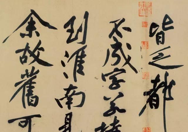 马援@黄庭坚《经伏波神祠诗卷》:心手和调,雄伟绝伦,信一代奇笔也