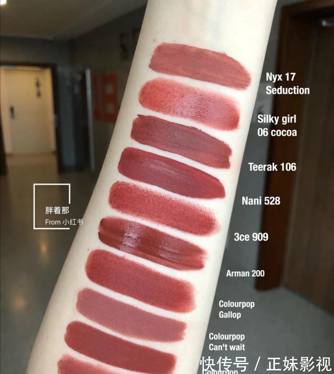 口红 实用帖!各种色系口红试色合集 肯定有你喜欢的!