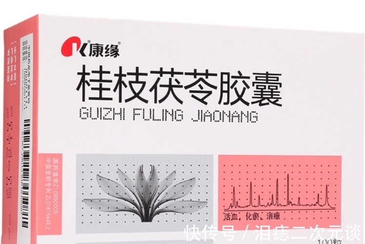 全方|有乳腺增生、子宫肌瘤、停经,注意看下面3种中成药