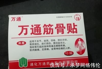 腰痛史|什么是腰椎间盘突出症？腰椎间盘突出症有哪些症状？