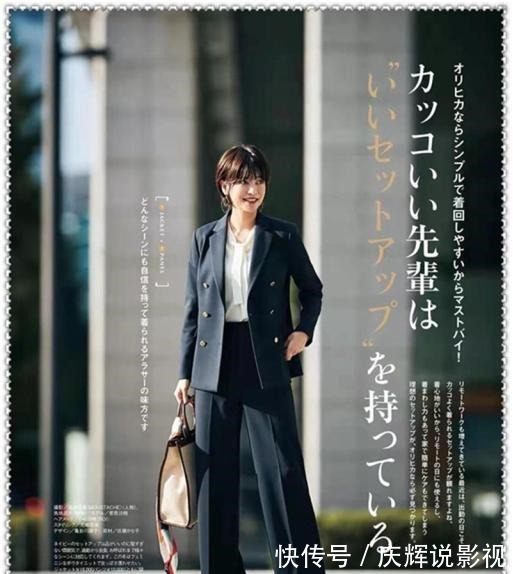 技巧 12套适合中年女人的日杂穿搭,优雅女人必学技巧!