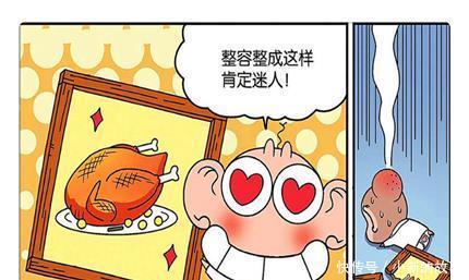 搞笑漫画丑小鸭“整容”成烤鸭呆头连你妈妈都不认识啦！