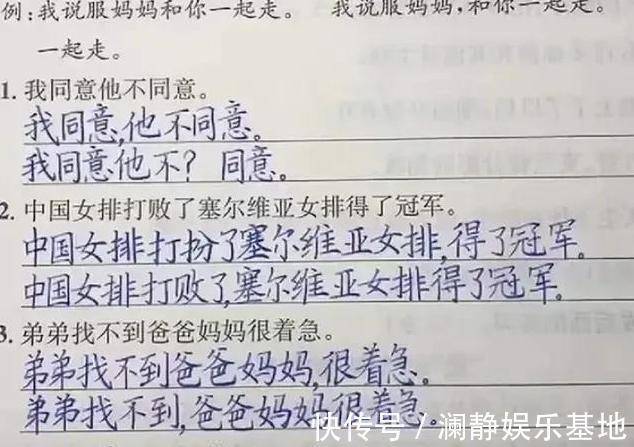 书法!爸爸晒女儿作业意外走红,字迹工整堪比印刷体,网友:书法天才