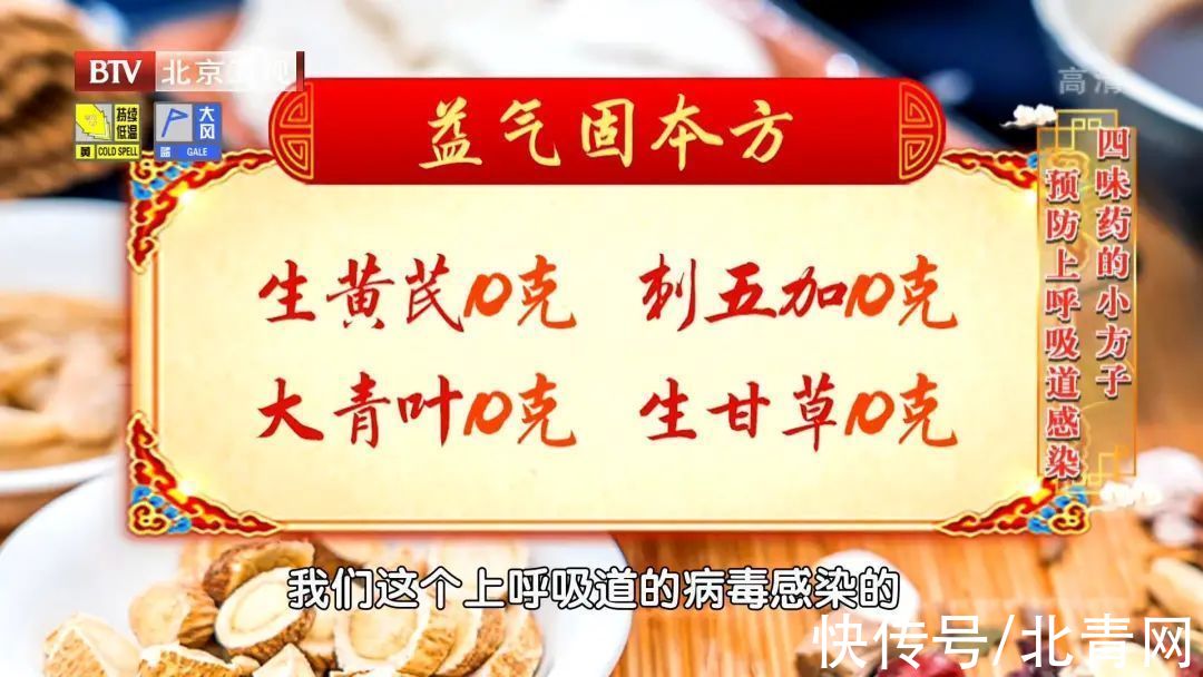 免疫细胞|免疫力差的人，通常会有这5个表现！每天“吃好喝好睡好”，轻松加固防线少生病