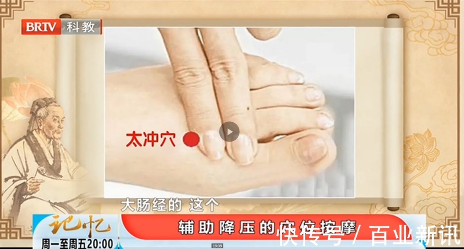 高血压患者|东城中医医院心脑血管专家黄力做客记忆国医 解析最怕过冬的高血压