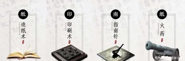 经济繁荣|封建社会最美好的时期，经济繁荣满朝忠臣，四大发明占了三个