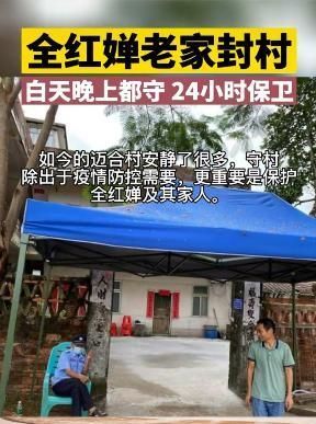 游乐园|全红婵最新消息！曝未回到家里，村口全天设卡检查，不让外人进村