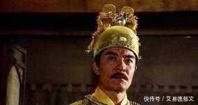 兄弟|他为了一个女人毁了李自成，李自成却把他当做兄弟