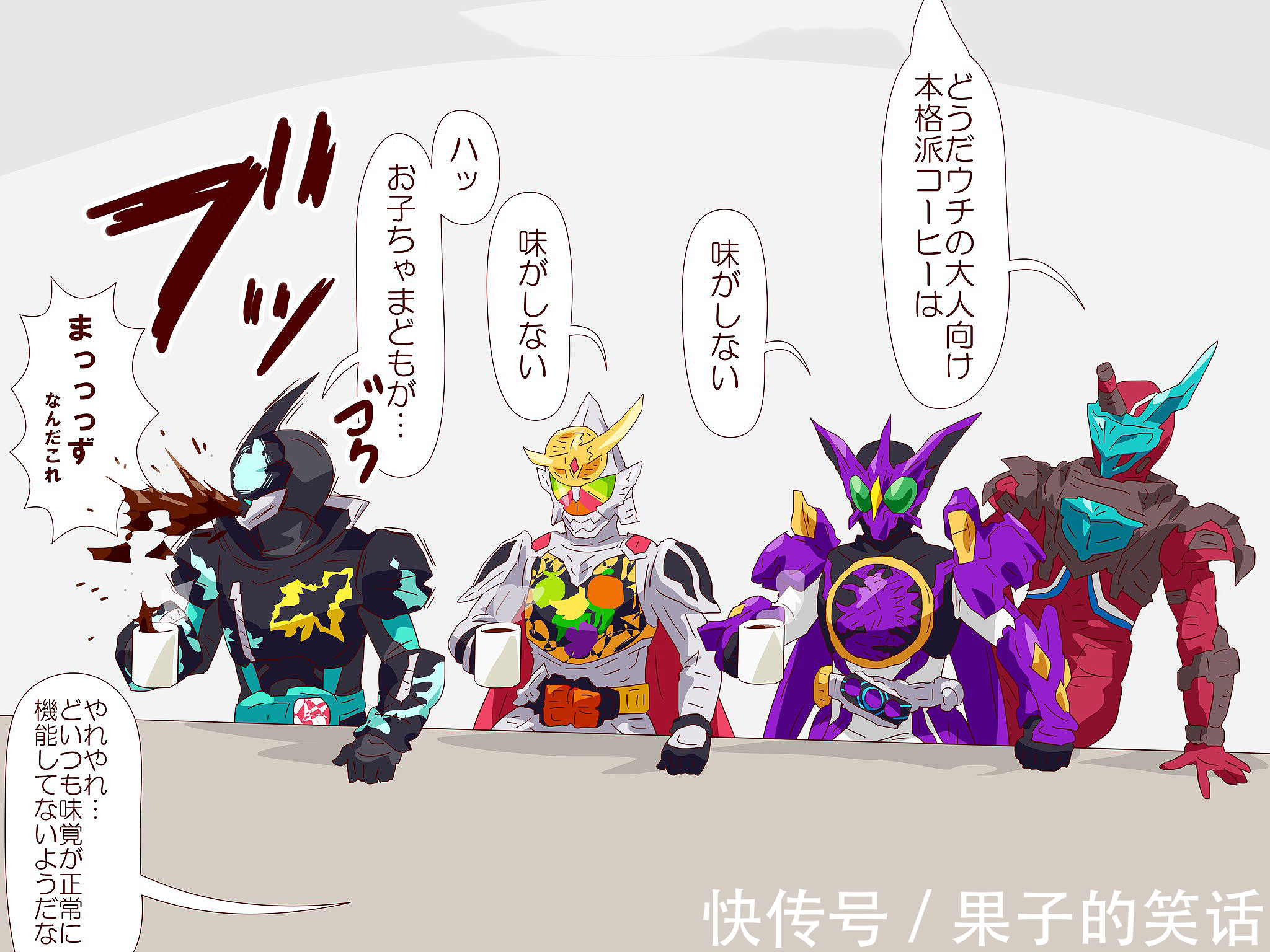 夜霸|假面骑士爆笑梗图:Evil排队认亲,无铭剑全年无休,累弯了