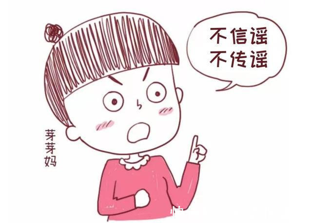 生男生女|为什么有的女人总是生男孩,真有“生男体质”吗?真相是…