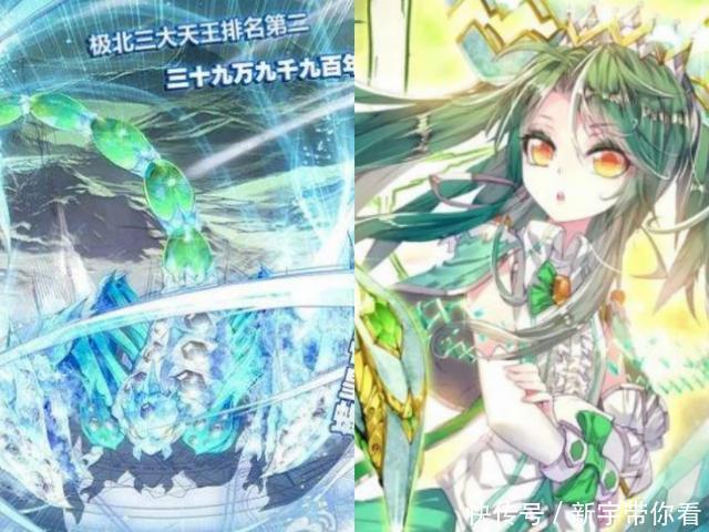 唐舞麟|当斗罗大陆中“魂兽”变成美女之后,柔骨兔太美,蝎子变萝莉!