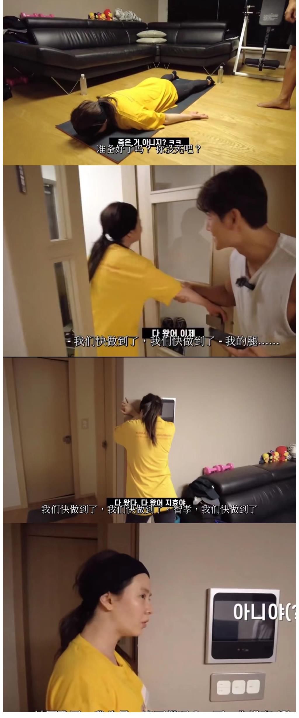 金钟国活该单身吗？个人频道虐哭宋智孝和全昭弥, 单身是有理由的