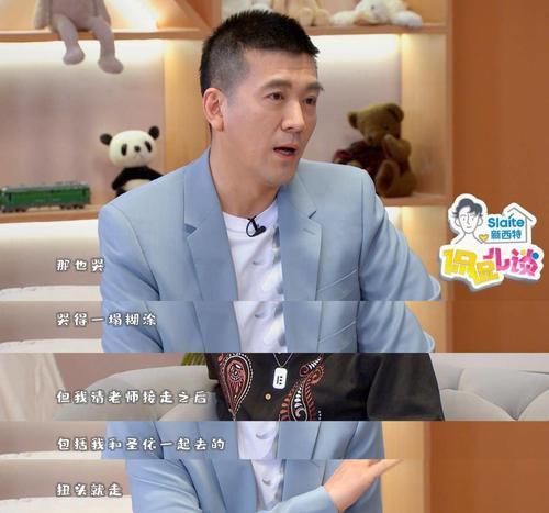 臧鸿飞|孩子从小是“讨好型人格”?家长心疼却无能为力?不妨看看这方法