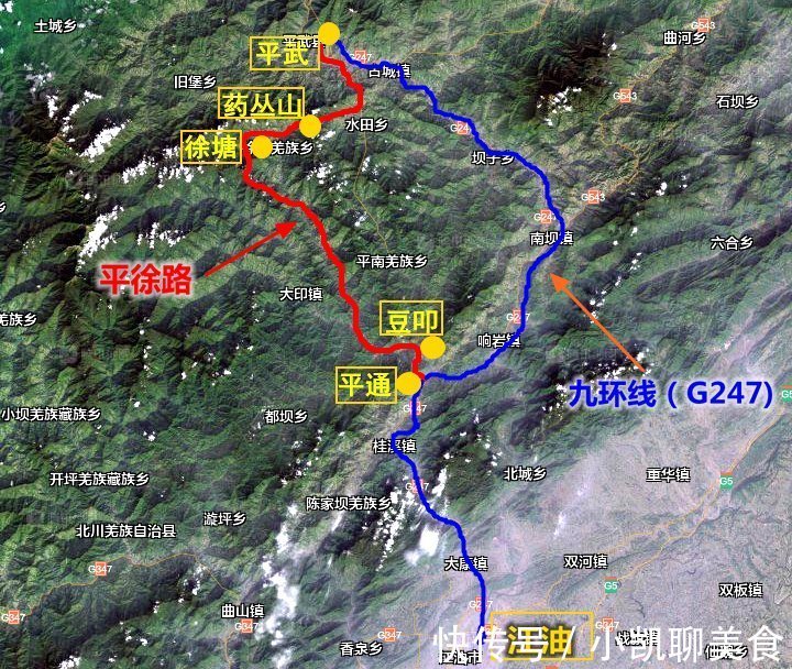 彩林|平武有座山红透了！山上这条云端上的彩林公路秋色如画