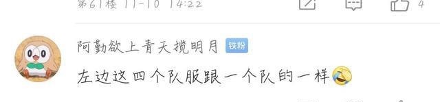 升级|第八周的最佳选手and最佳阵容已出，佛山GK鹏鹏升级为团队核心