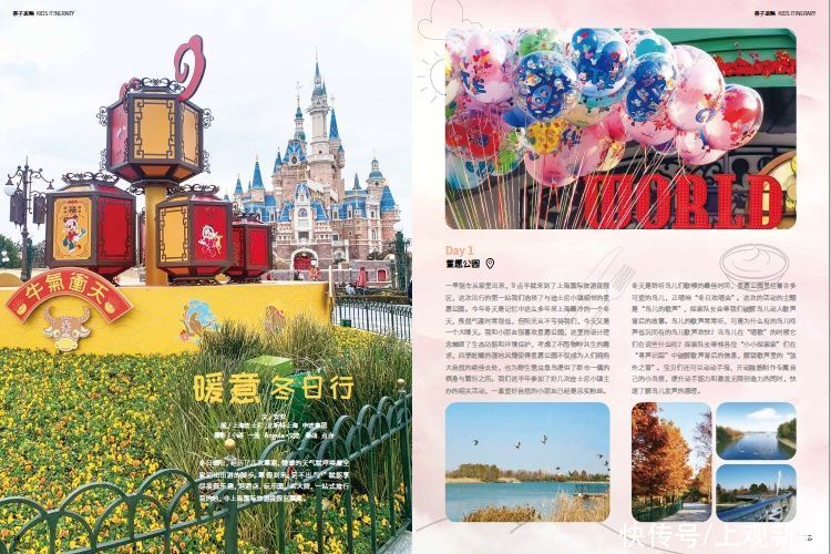 怀着最大的暖意祈福牛年的新春——2020冬季刊面世